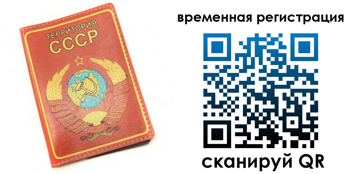 временная регистрация адрес в Апатитах