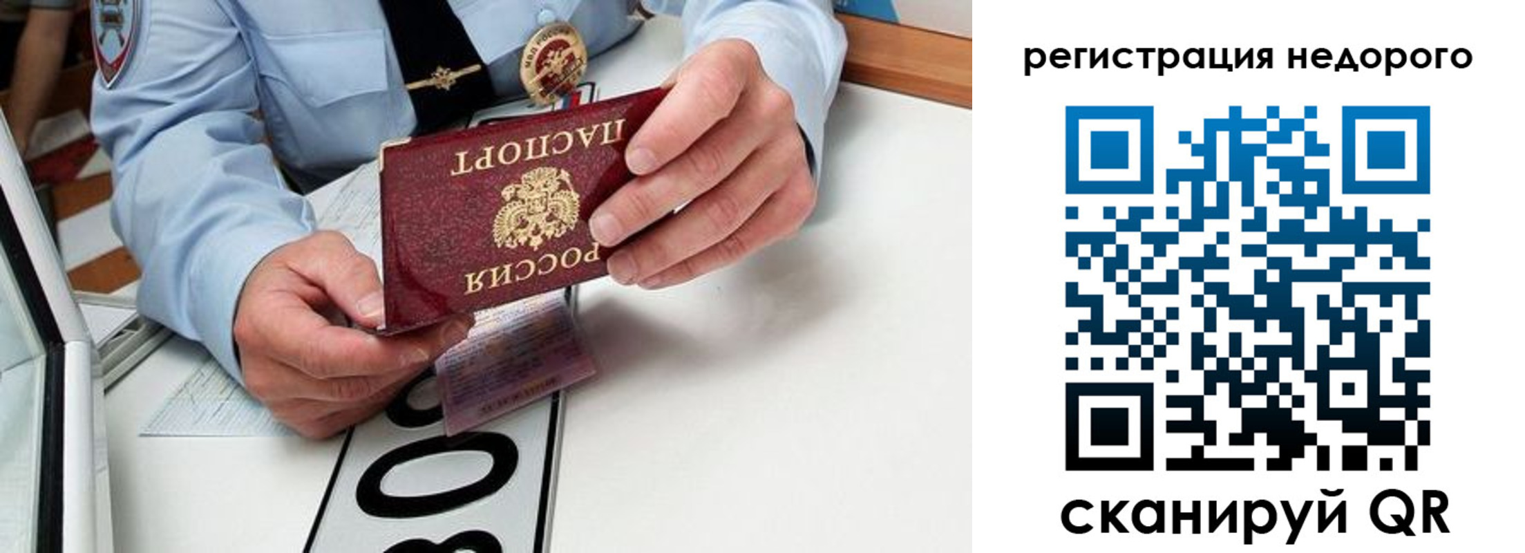форма 3 в Апатитах